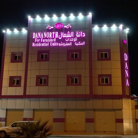 Dana North Aparthotel Al Qurayyat Ngoại thất bức ảnh